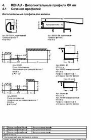 Увеличить чертеж