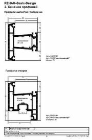 Увеличить чертеж