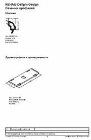 Увеличить чертеж